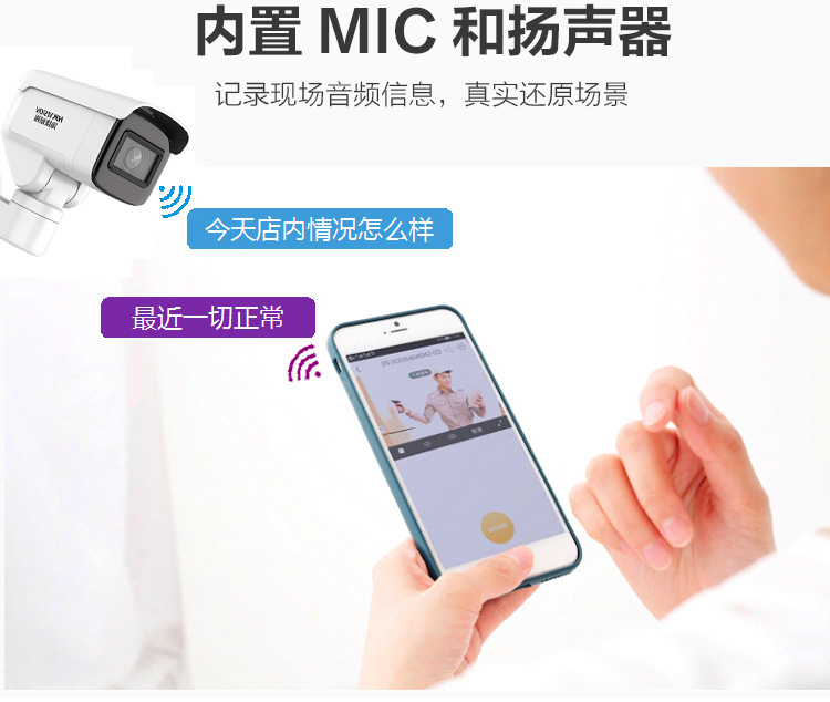 ?？低曂残途W(wǎng)絡(luò)攝像機